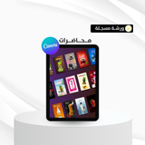 كانفا المبتدئين