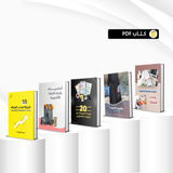 مجموعة مرفقات إلكترونية