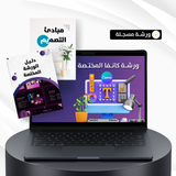 دورة كانفا المختصة